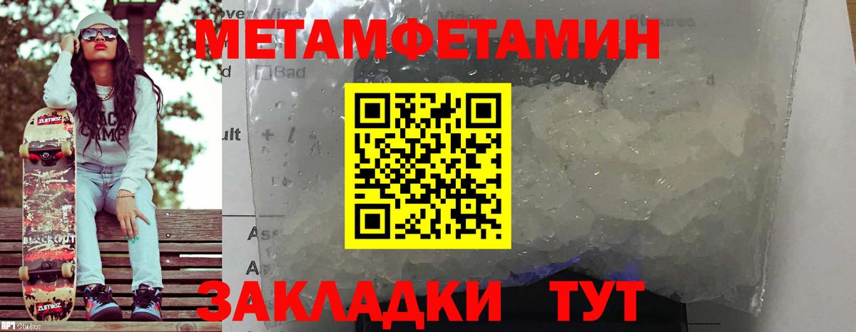АМФЕТАМИН  Вход с VPN  Тельмана  Amphetamine Premium 