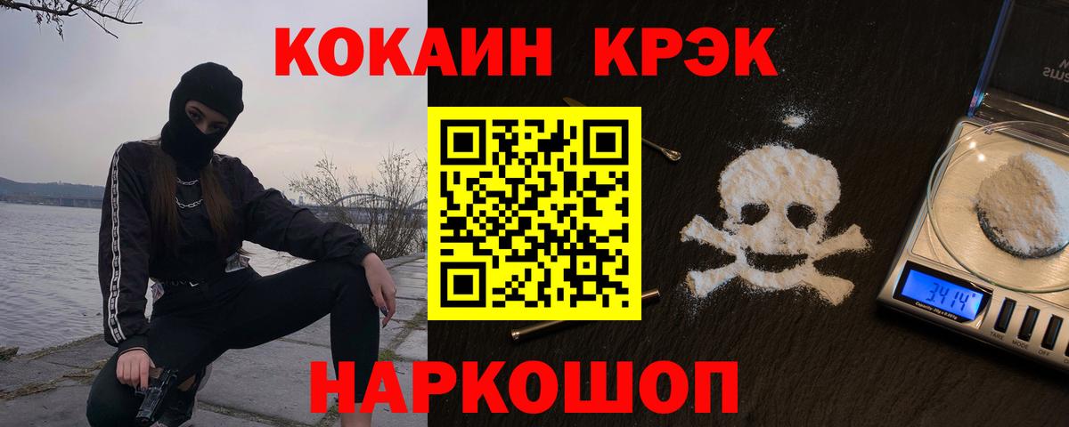 Тельмана  Cocaine  Вход с VPN  Cocaine 98% 