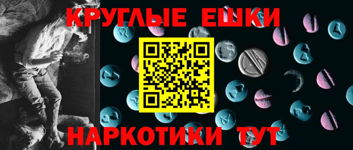 Тельмана  Ecstasy диски  Ecstasy Punisher    как зайти  Вход с VPN 
