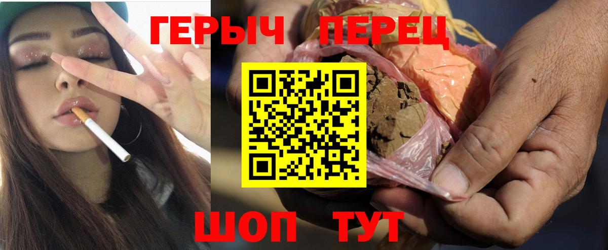 Героин афганец Тельмана