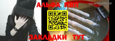 трава Кинель