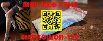 круглые Кингисепп