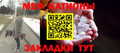 мяу мяу мука Кимры