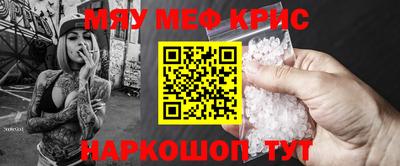 круглые Кингисепп