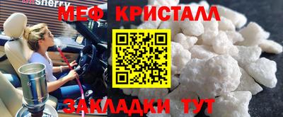 мяу мяу мука Кимры
