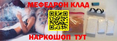 мяу мяу мука Кимры
