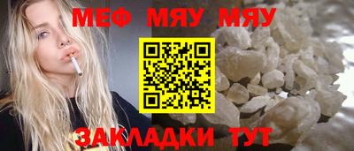 круглые Кингисепп