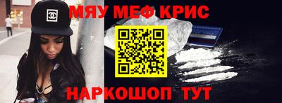 мяу мяу мука Кимры
