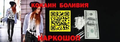 трава Кинель