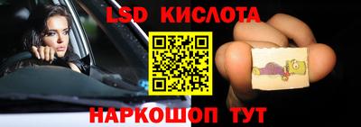 трава Кинель
