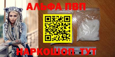 трава Кинель
