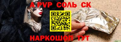 трава Кинель