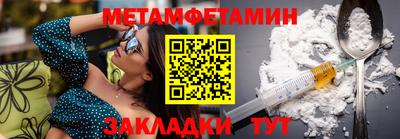 трава Кинель