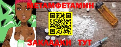 трава Кинель