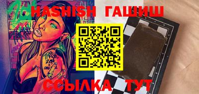 трава Кинель