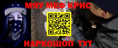 мяу мяу мука Кимры