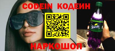 трава Кинель