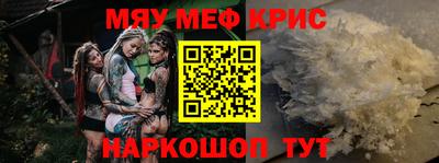 трава Кинель