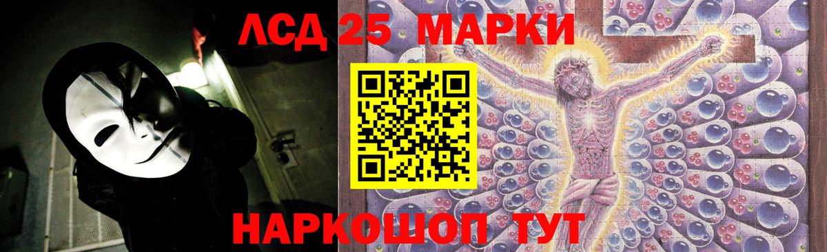 Тельмана  Лсд 25 экстази кислота  Вход с VPN  LSD-25 экстази  Лсд 25 экстази ecstasy 