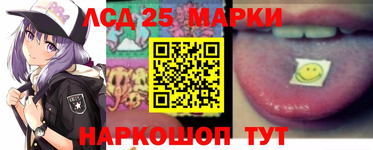 Меф МЯУ МЯУ кристаллы  КОКАИН  Каннабис  Тельмана  Гашиш  Вход с VPN 