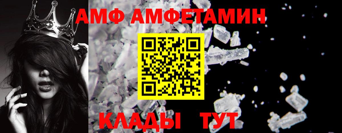 Метамфетамин мет  Вход с VPN  Тельмана 