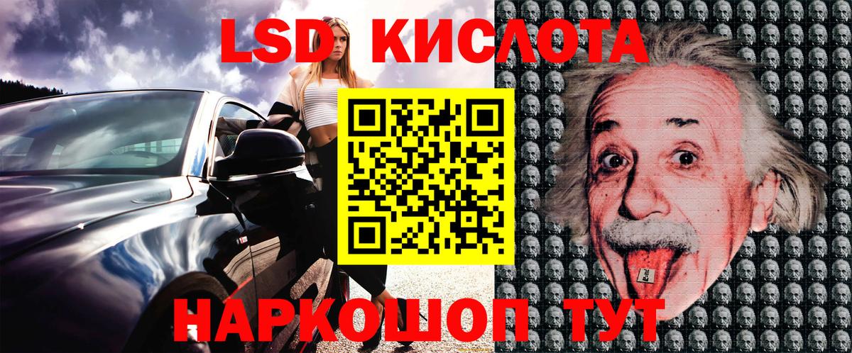 Марки N-bome 1,8мг  купить наркотики сайты  Тельмана  Вход с VPN  Марки 25I-NBOMe 